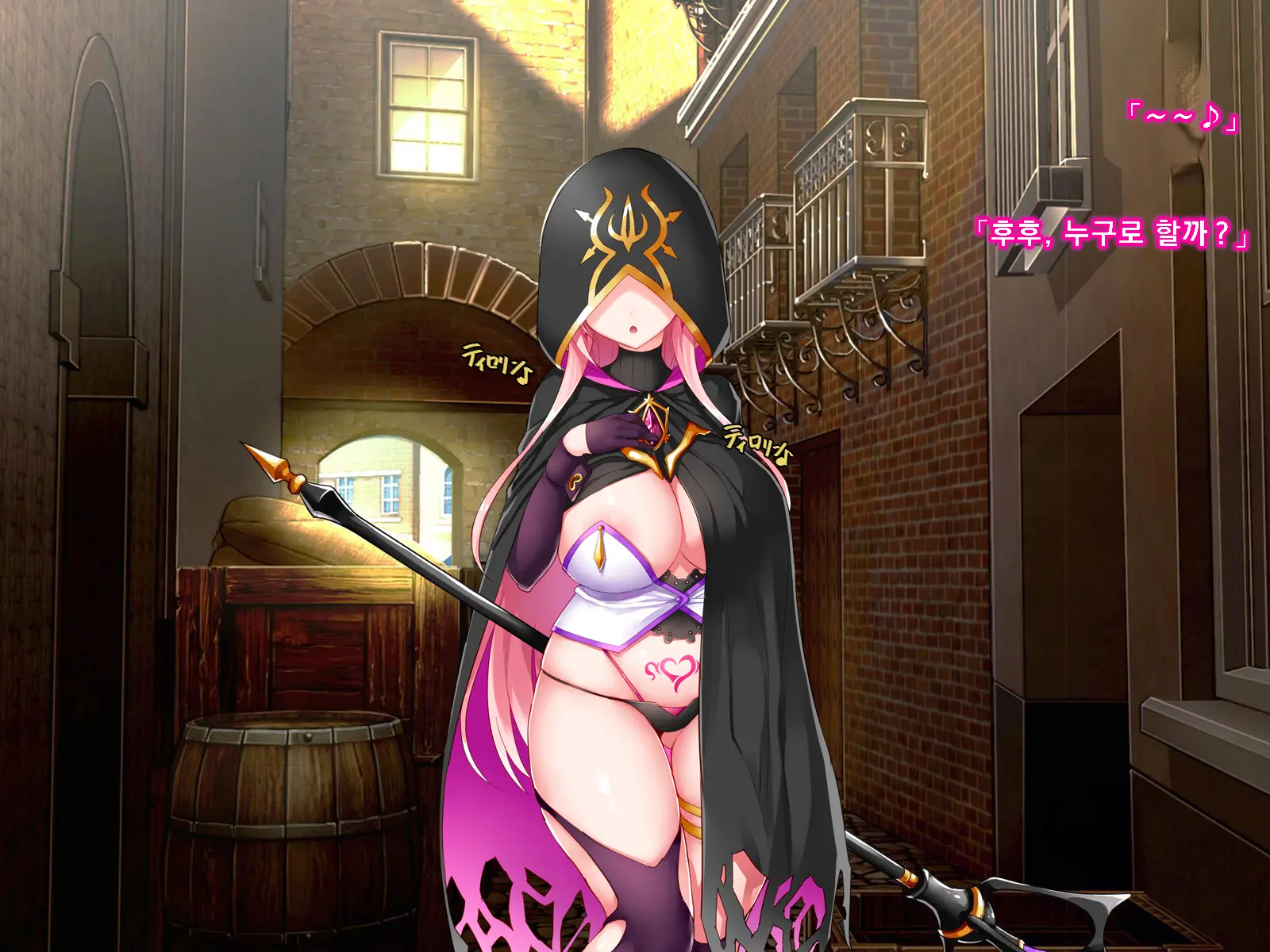 Netorare Device -Net Game De Kawatta Kanojo-
